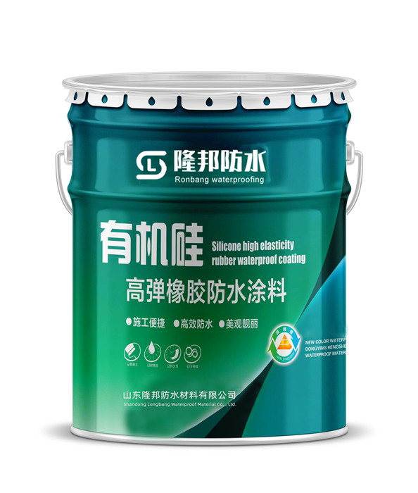 耐根穿剌防水系列